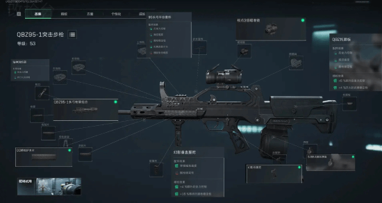 数球迷眼中 数球迷眼中