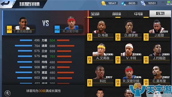 牢不可破的 牢不可破的