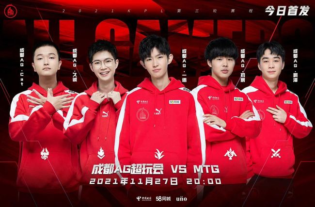 已经在组织 已经在组织