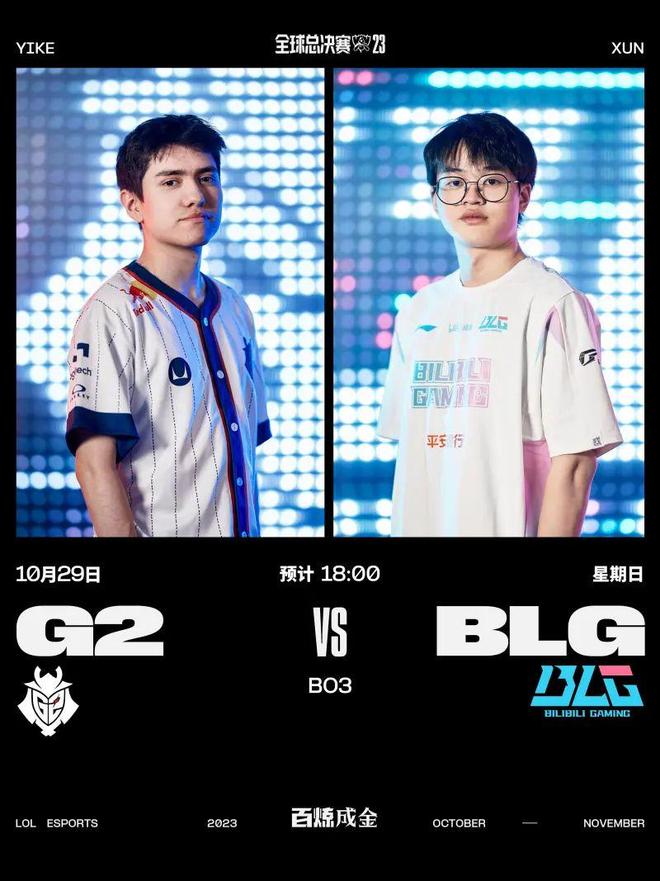 队年轻球员 队年轻球员