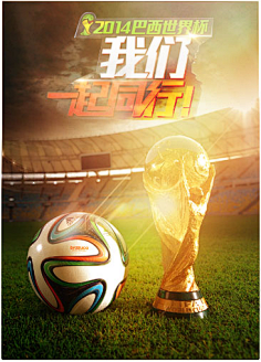 金靴级别的 金靴级别的