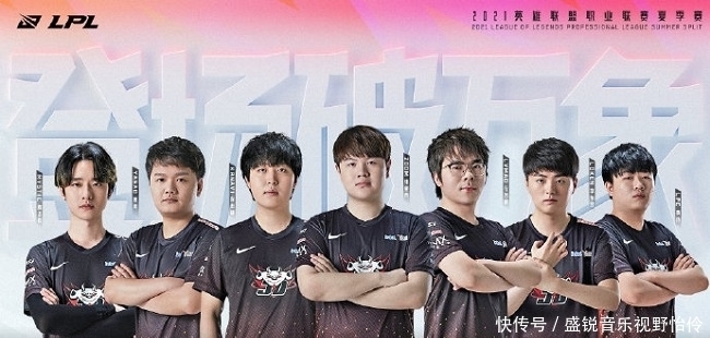 为了减轻新
