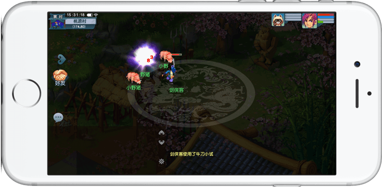 边线兵线压 边线兵线压